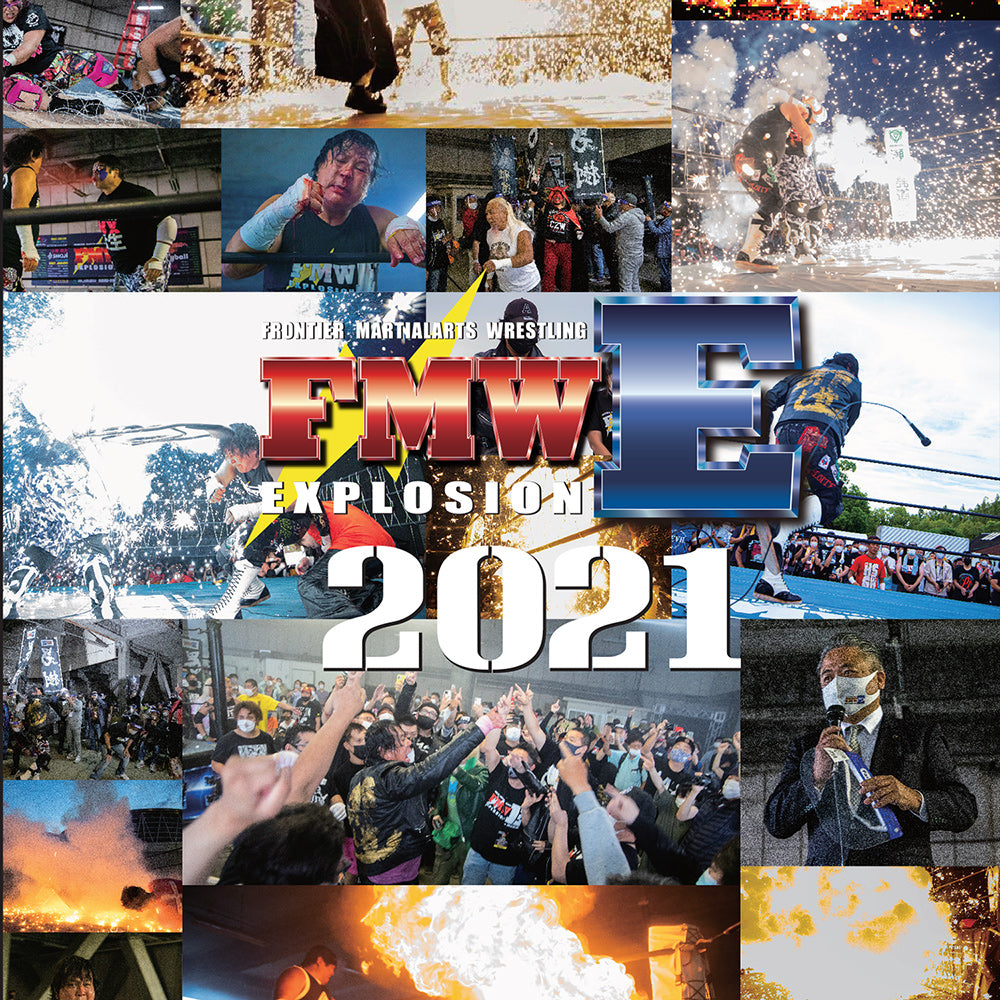 FMWE Best of 2021 Explosion Matches
